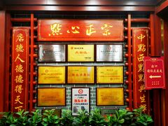 -点都德(龙之梦店)