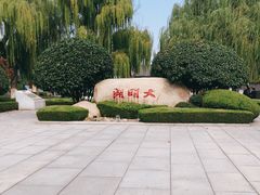 -济南大明湖景区