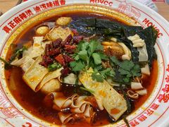 -每味每客·重庆麻辣烫(国泰店)