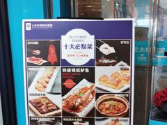 -高第街56号餐厅(美莲广场店)
