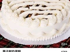 栗子鲜奶蛋糕-红宝石·鲜奶小方·海派西点房(肇嘉浜店)