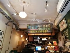 -就爱丰盛号(士林店)