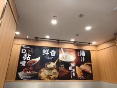 -永和大王(一口茶豆浆|花香豆更香·长寿路店)