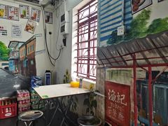 -渔记茶餐厅(渔村店)