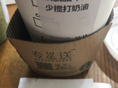 -星巴克(天津工华道智慧山店)