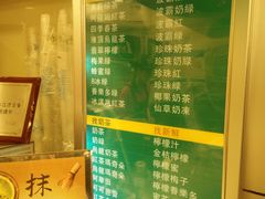 -1点点(建设六马店)