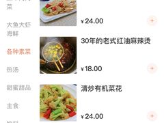 -乡间好味私家菜(总店)
