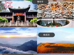 -丹霞山风景名胜区