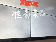 -麻小劲菌汤麻辣烫(体育西路店)