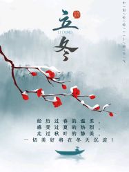 点击看大图 -香薇妮丝女子减肥院