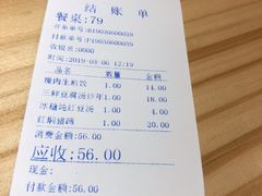 -恋萍小吃(时代店)