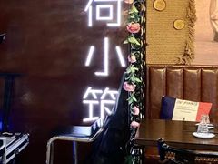 -薄荷小筑融合音乐餐吧(农业路店)