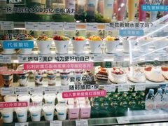 -Blueglass酸奶(财富购物中心店)