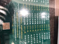 菜单-麦奀云吞面世家(中环店)