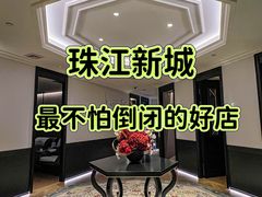 -康逸居·始于2002(海安店)