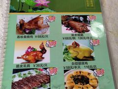 -荷香居(洞企石路店)