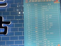 -老姑砂锅·烧烤天津菜(体北道店)