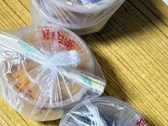 -好吃狗凉糕总店