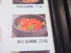 -韩聚园韩国料理(文灶店)