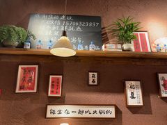 -巴卤社老火锅(财富店)