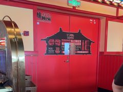 -牛New寿喜烧(金鹰世界店)