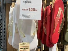 -MUJI无印良品(茂业天地店)