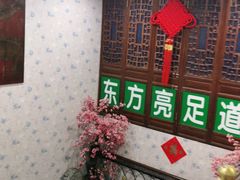 -东方亮足道(中国红街店)