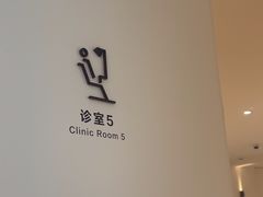 -极简口腔(总院)