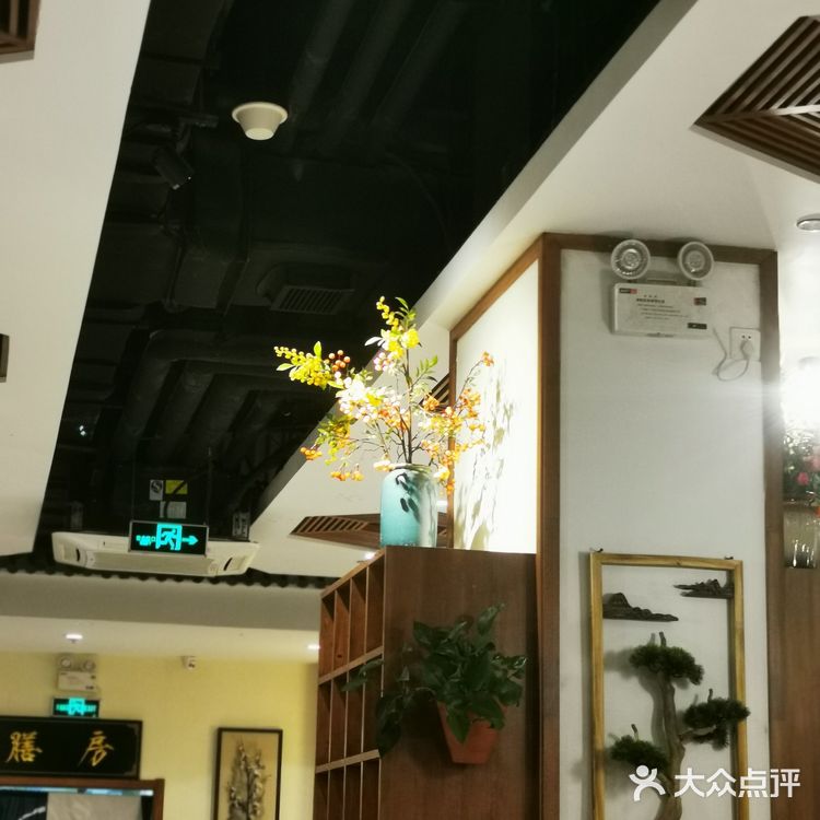 秋天，一定要来北平食府