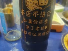 -马路边边火锅串串(观前街店)