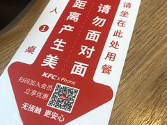 -肯德基(西稍门店)