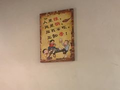 -乔街深夜食堂·台州菜·高压锅生蚝(杭州总店)