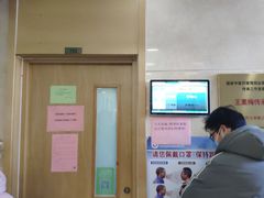 -北京中医药大学第三附属医院