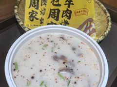 -穆得·老周家牛肉烧饼(普利街店)