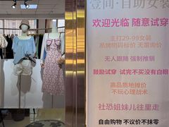 -太原茂业天地购物中心