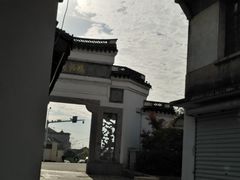 -鸣鹤古镇
