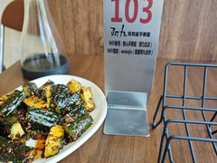 -阿九笨鸡蛋手擀面(总店)