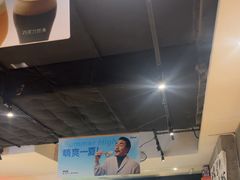 -木屋烧烤(岗顶二店)