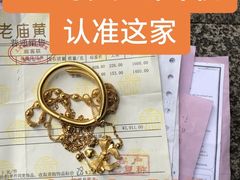 -江奢典汇·名包名表·黄金回收