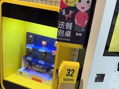 -麦当劳(津南吾悦广场店)