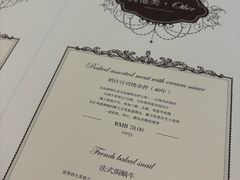 -成桂西餐厅·42年的味道(五大道疙瘩楼店)