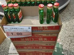 -大商超市(银岛店)