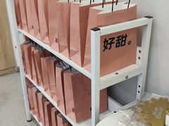 -积慕Cake(解放大道店)