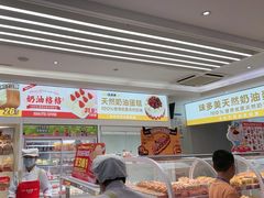 -味多美蛋糕(航天桥店)