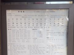 -护国法轮寺