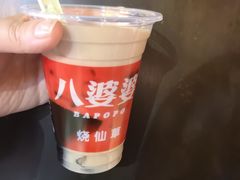 -八婆婆烧仙草(曾厝垵店)