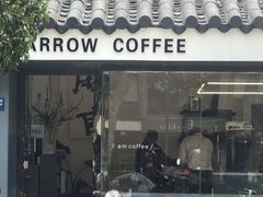 门面-麻雀咖啡SPARROW COFFEE(十全街店)
