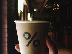咖啡拿铁-% Arabica阿拉比卡咖啡(武康路店)