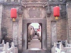 -山西王家大院