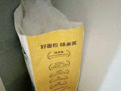 -味多美蛋糕(通州店)